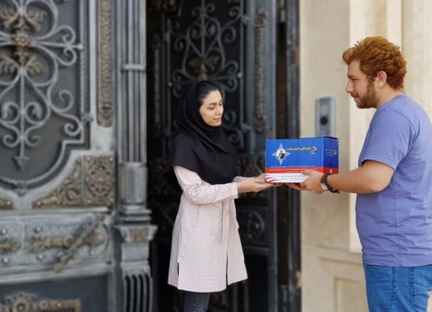 ارسال پکیج طلایی گنیجنه سعادت