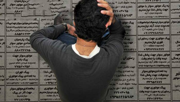 ورود دختران به بازار کار