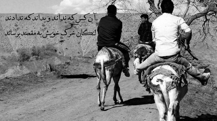 مرحله دوم از مراحل آگاهی: ناآگاهی خودآگاه