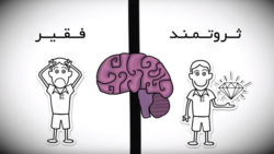 فقیر به دنیا آمدن تقصیر ما نیست، اما فقیر از دنیا رفتن اشتباه ماست فقیر به دنیا آمدن تقصیر ما نیست، اما فقیر از دنیا رفتن اشتباه ماست