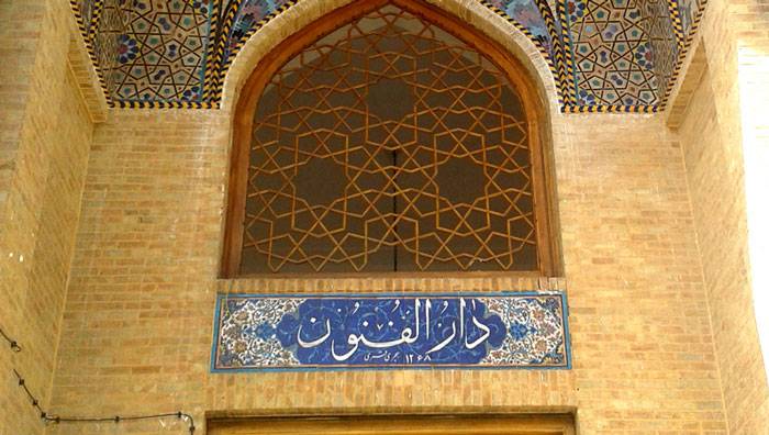 آیا نظام آموزشی ما، طبق گفته امیرکبیر، انسان تربیت میکند؟