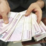 Iranian-money