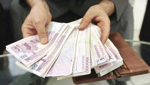 Iranian-money
