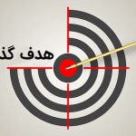 targeting-arrow