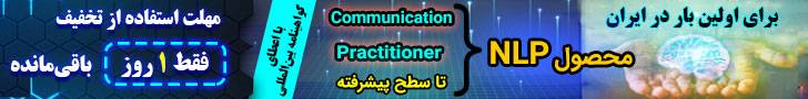 خرید ان ال پی