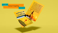 Annual Targeting Book Annual Targeting Book